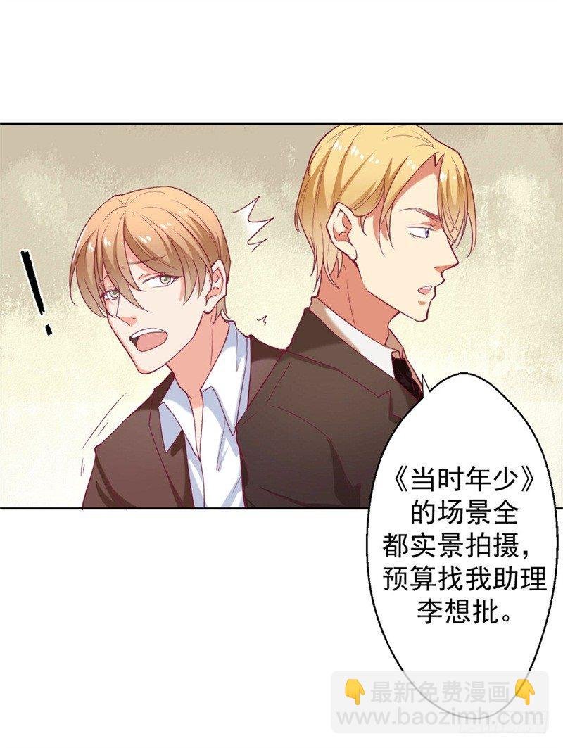第6话 拆婚专业户