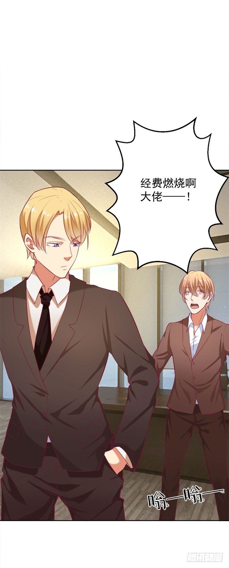 第6话 拆婚专业户