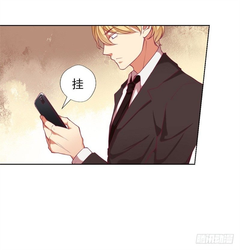 第6话 拆婚专业户