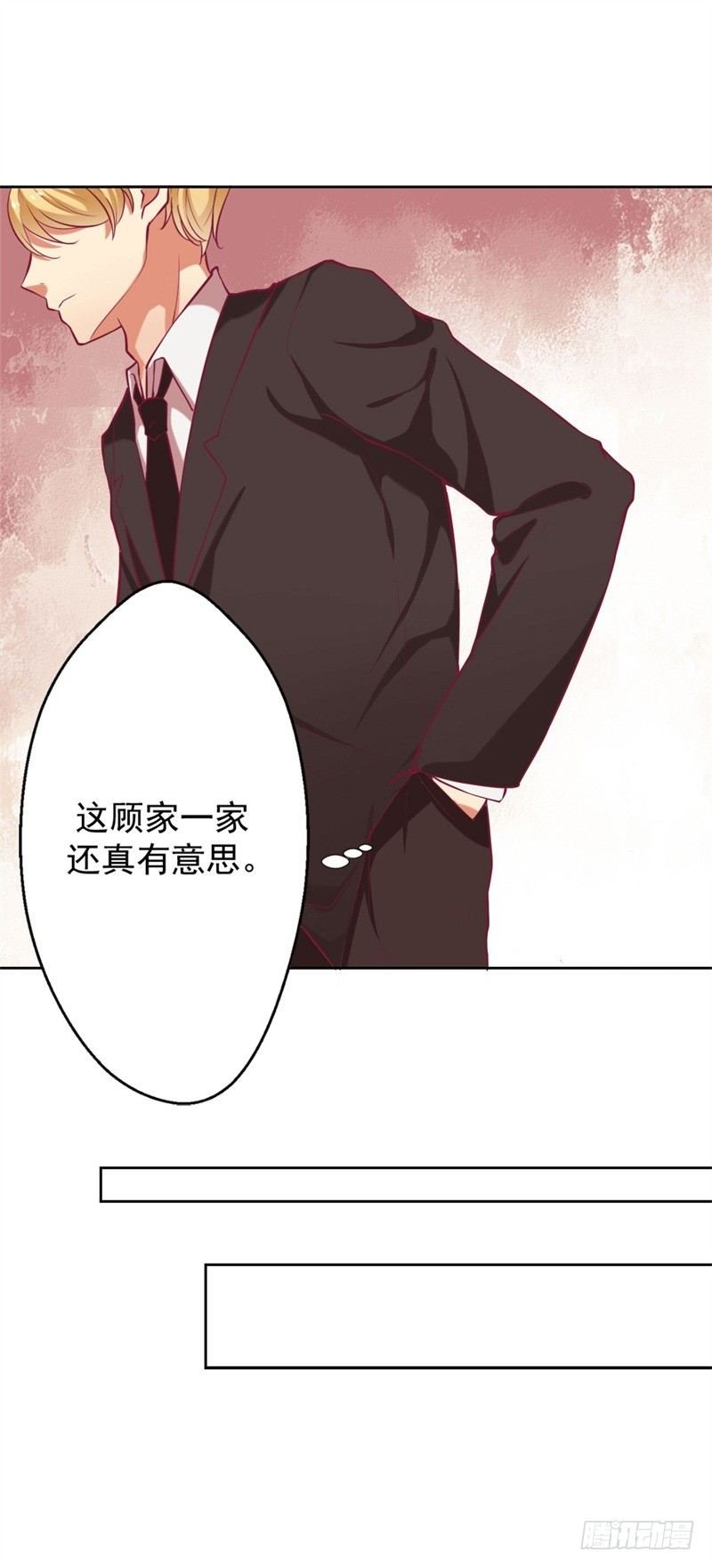 第6话 拆婚专业户