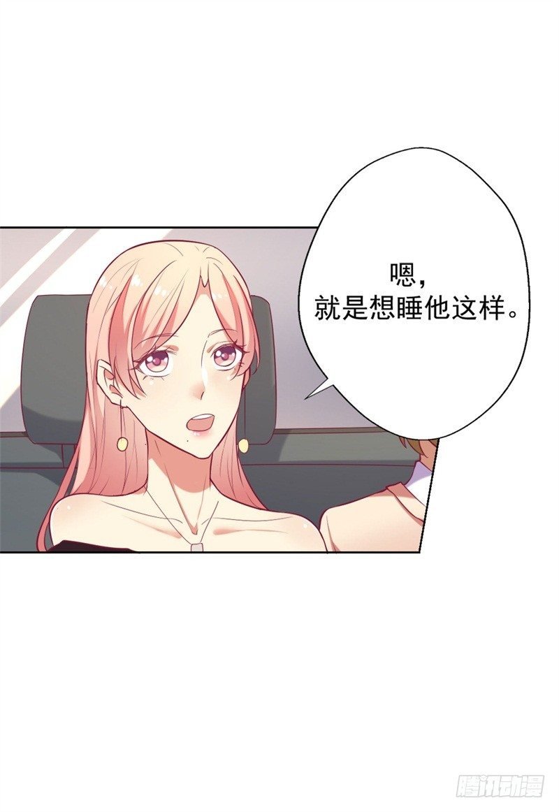 第6话 拆婚专业户