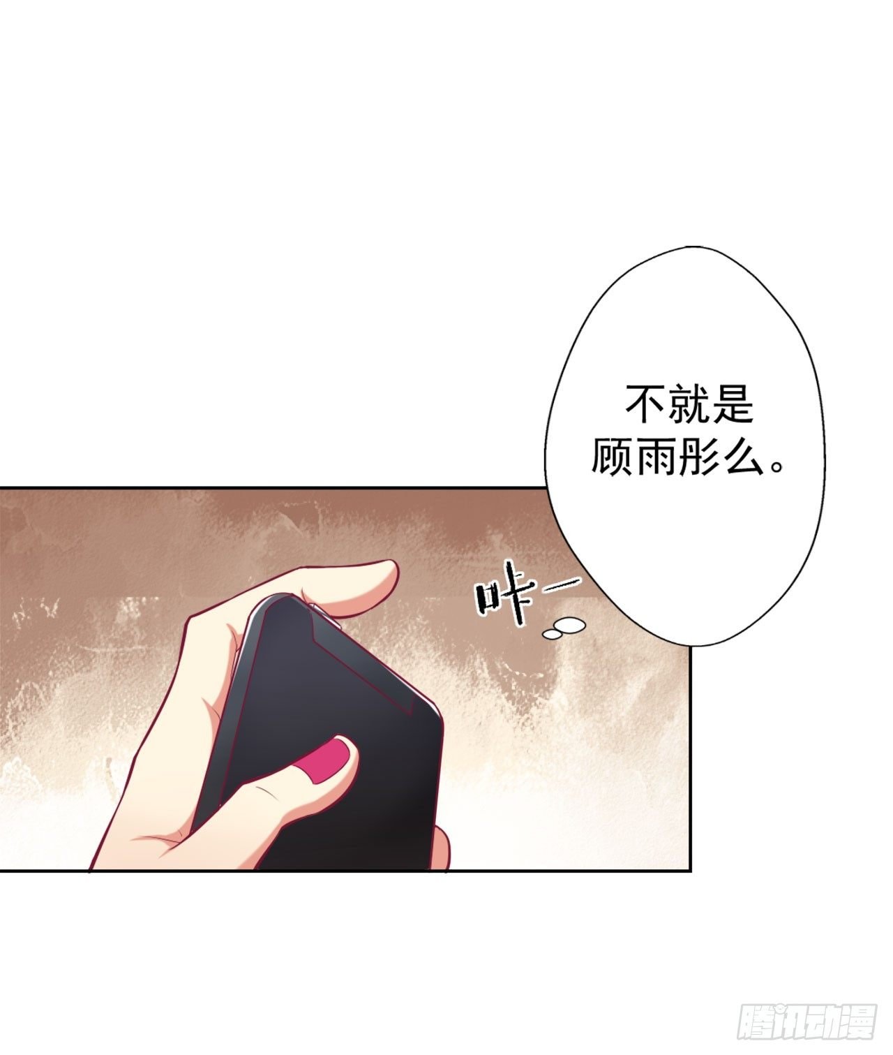 第6话 拆婚专业户