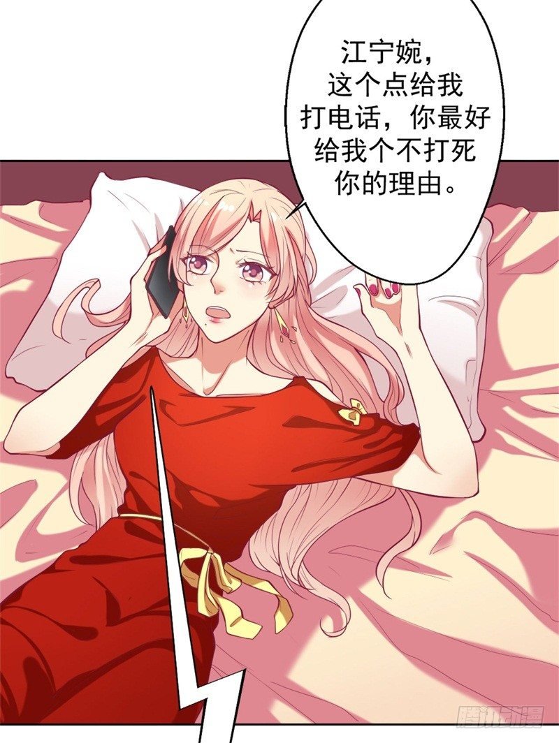 第7话 不省心表妹送助攻