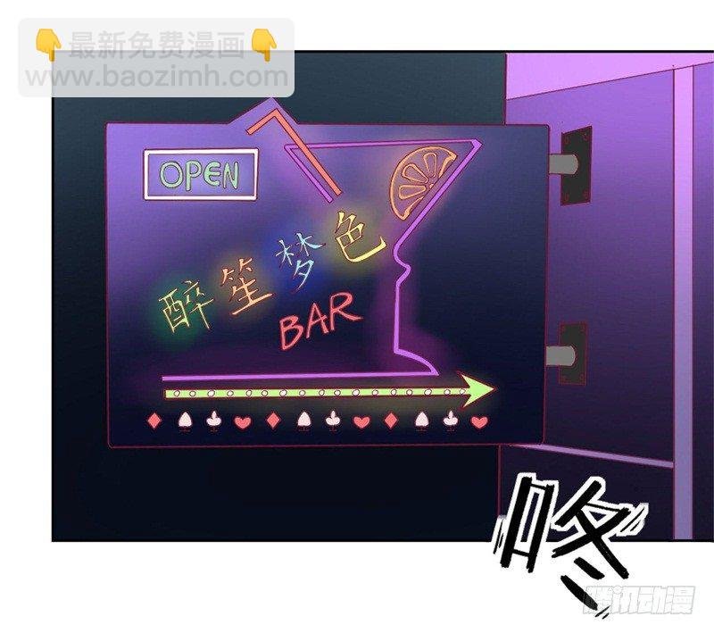第7话 不省心表妹送助攻