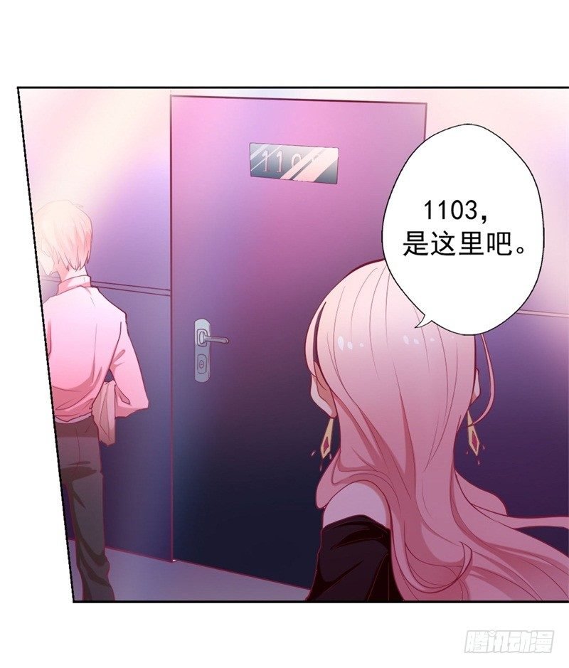 第7话 不省心表妹送助攻