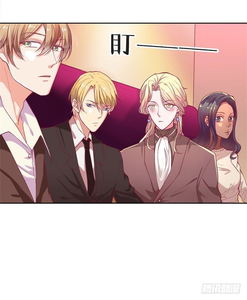 第7话 不省心表妹送助攻