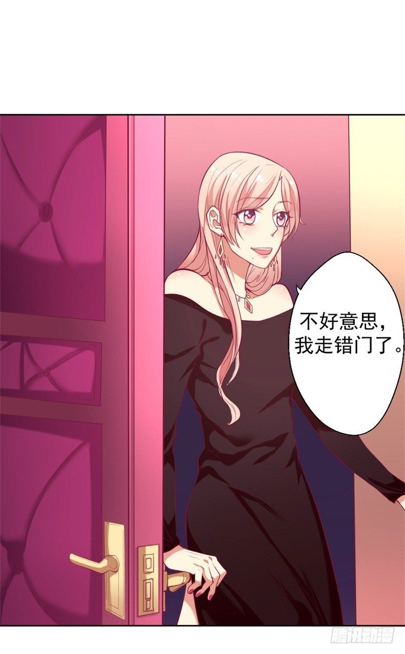 第7话 不省心表妹送助攻
