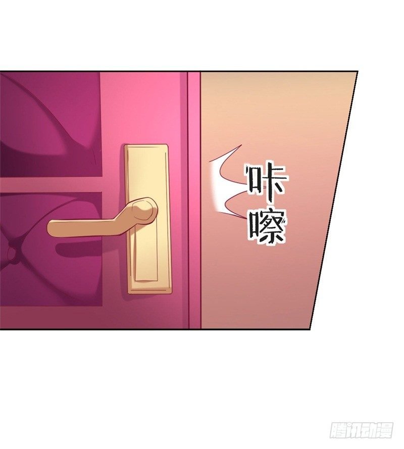 第7话 不省心表妹送助攻
