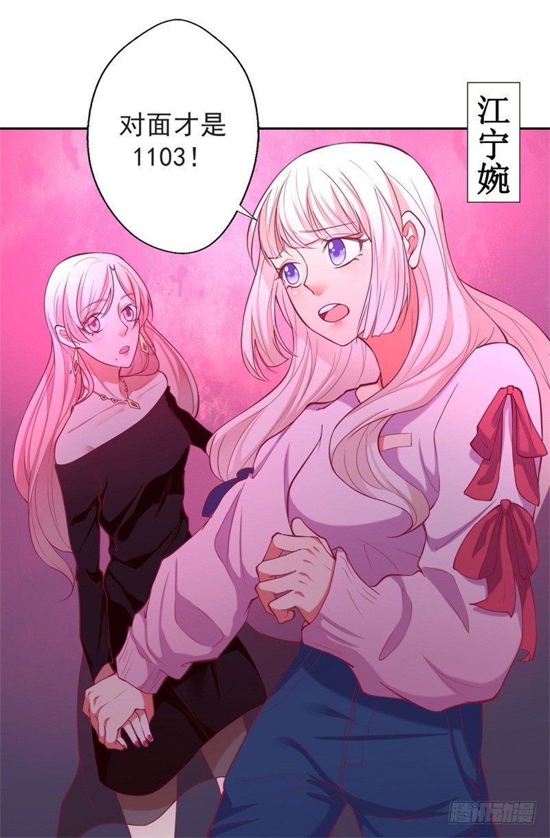 第7话 不省心表妹送助攻