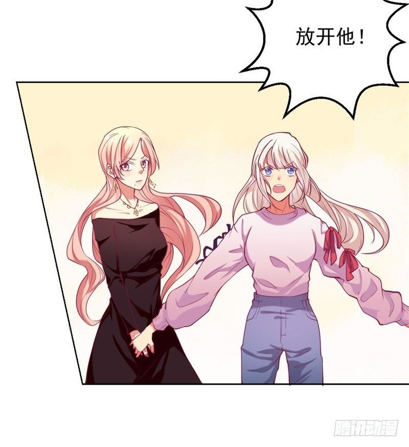 第7话 不省心表妹送助攻