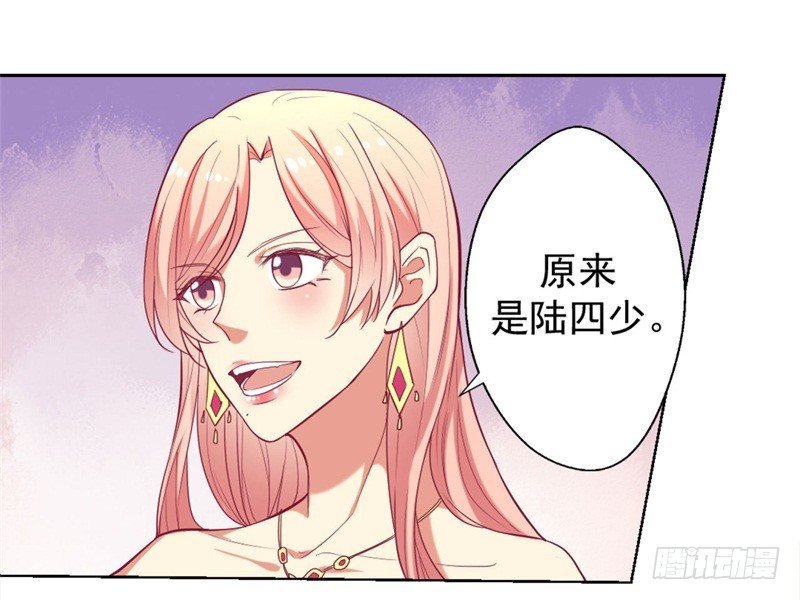 第7话 不省心表妹送助攻