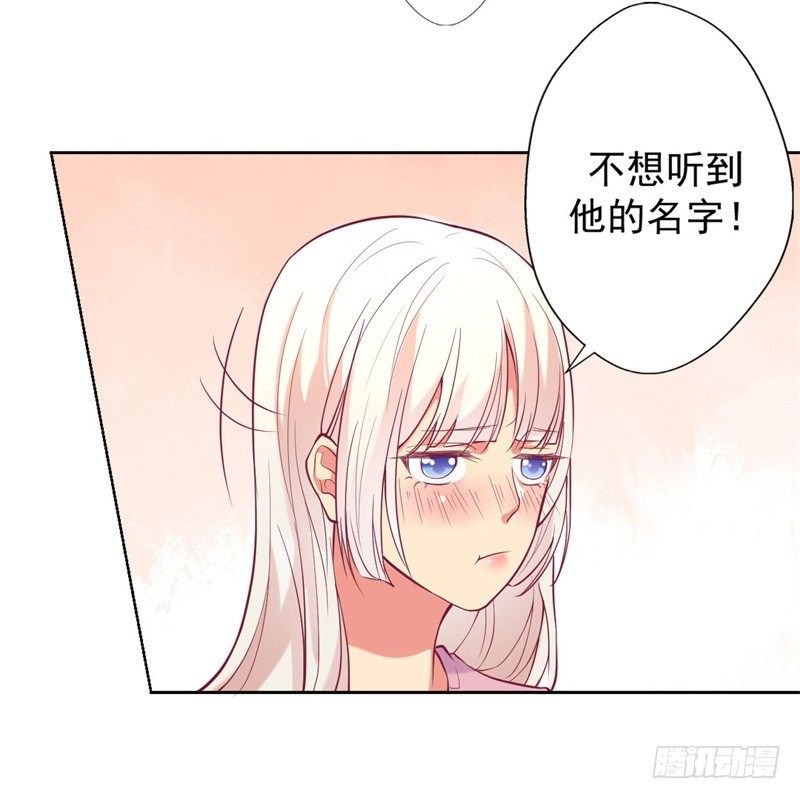 第7话 不省心表妹送助攻