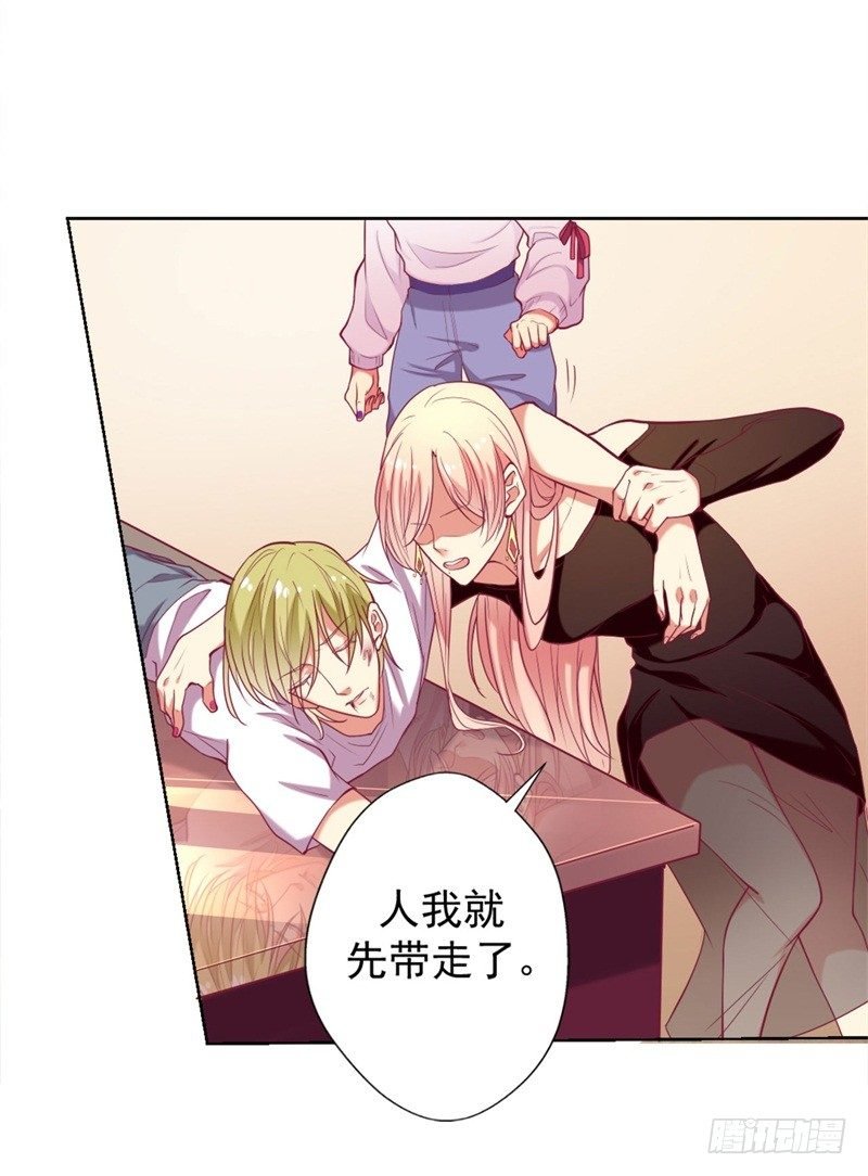 第7话 不省心表妹送助攻
