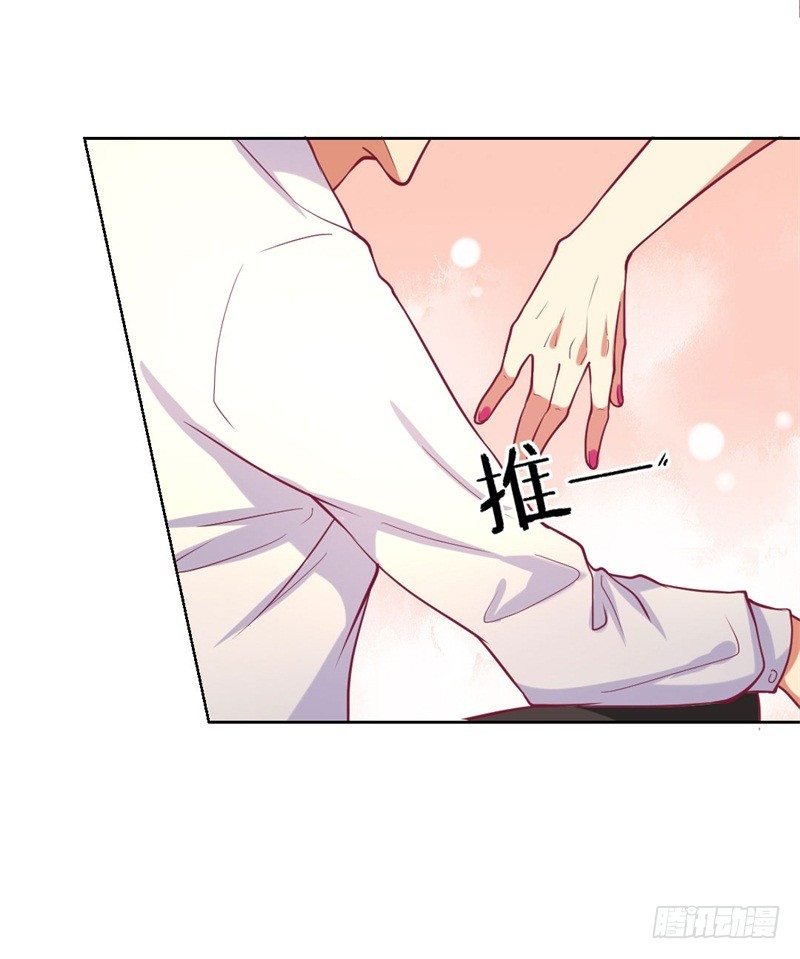 第8话 他和陆随然有些相像