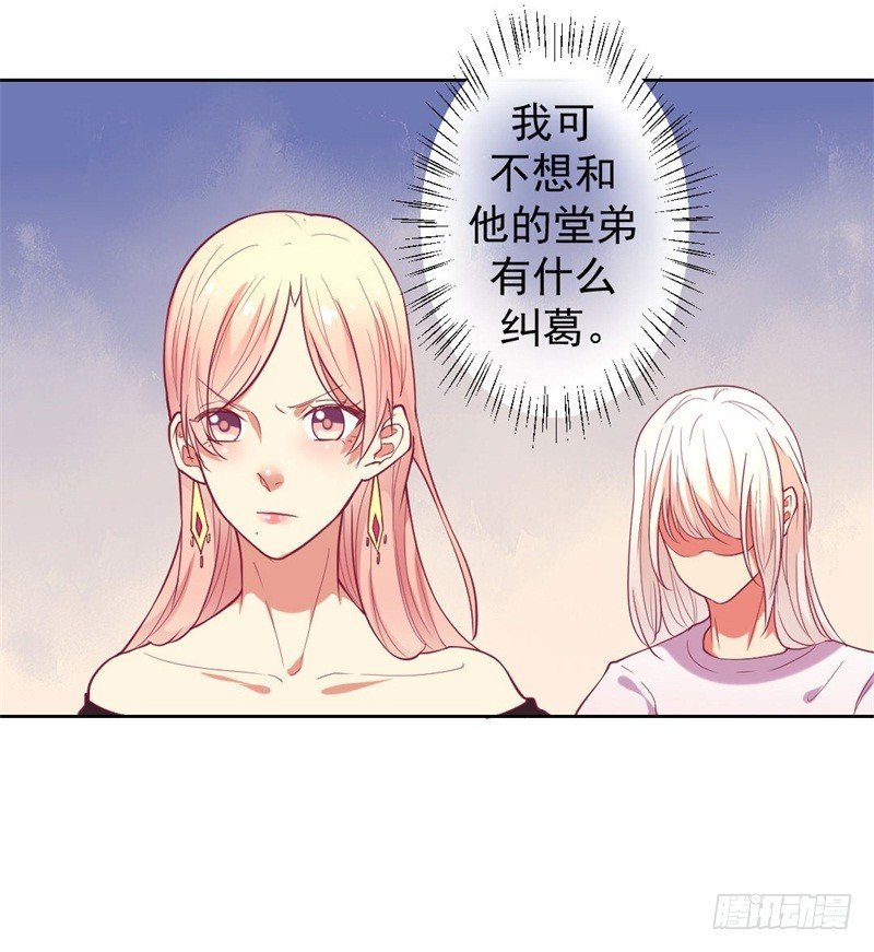 第8话 他和陆随然有些相像