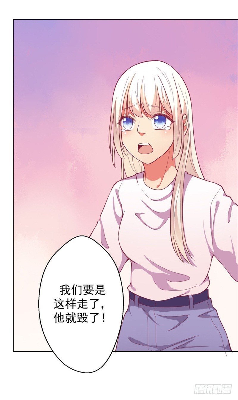 第8话 他和陆随然有些相像