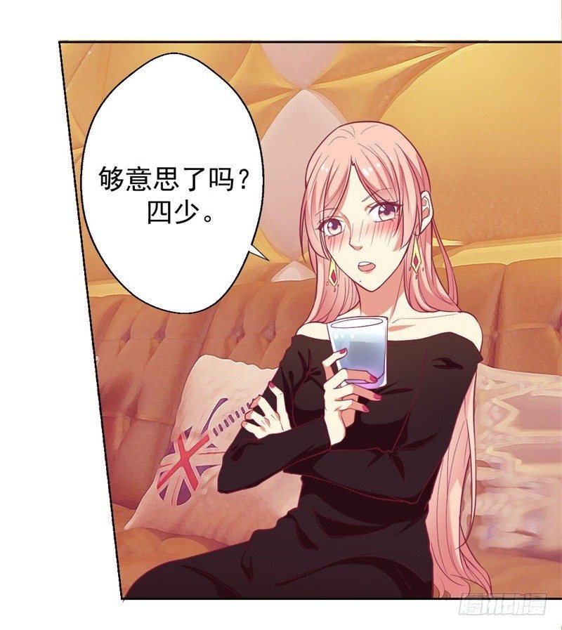 第8话 他和陆随然有些相像