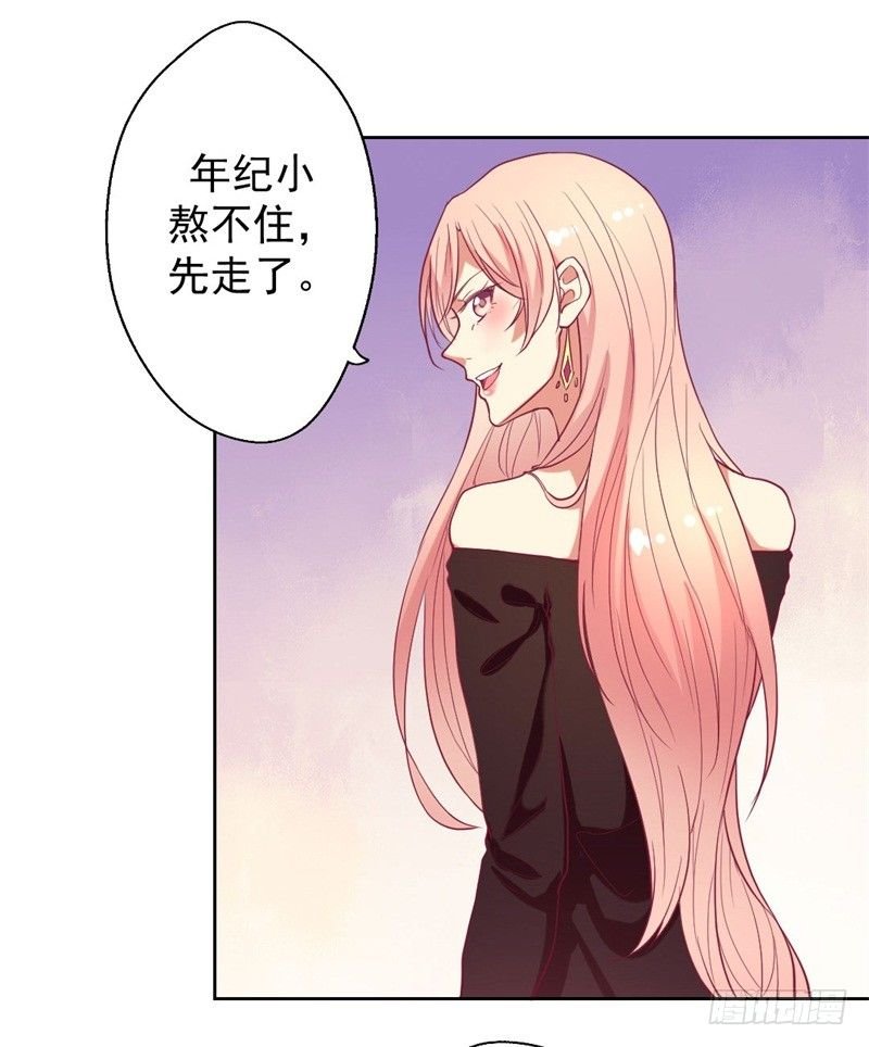 第8话 他和陆随然有些相像