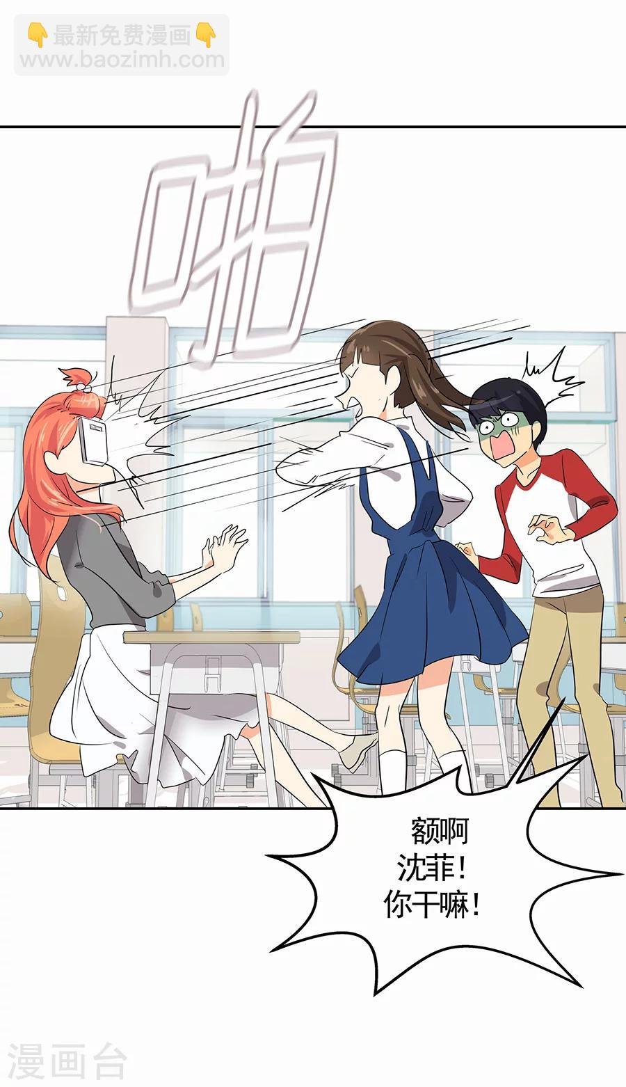 第1话 小时候