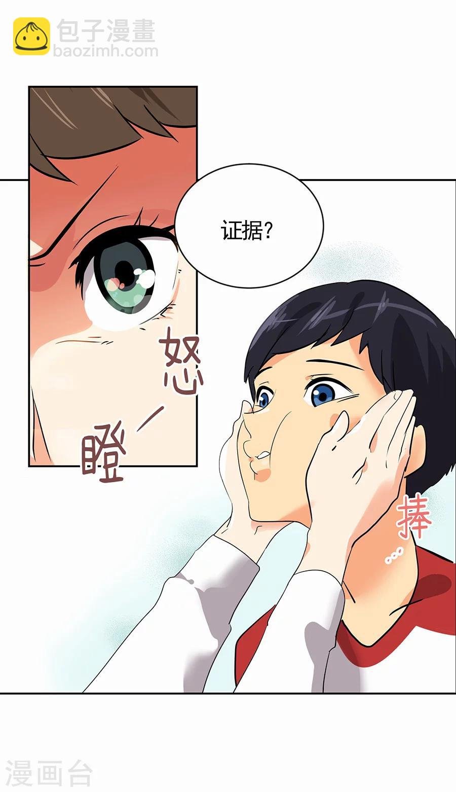 第1话 小时候