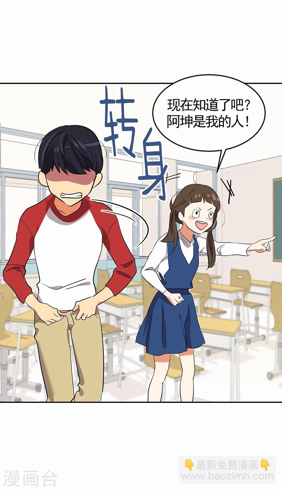 第1话 小时候