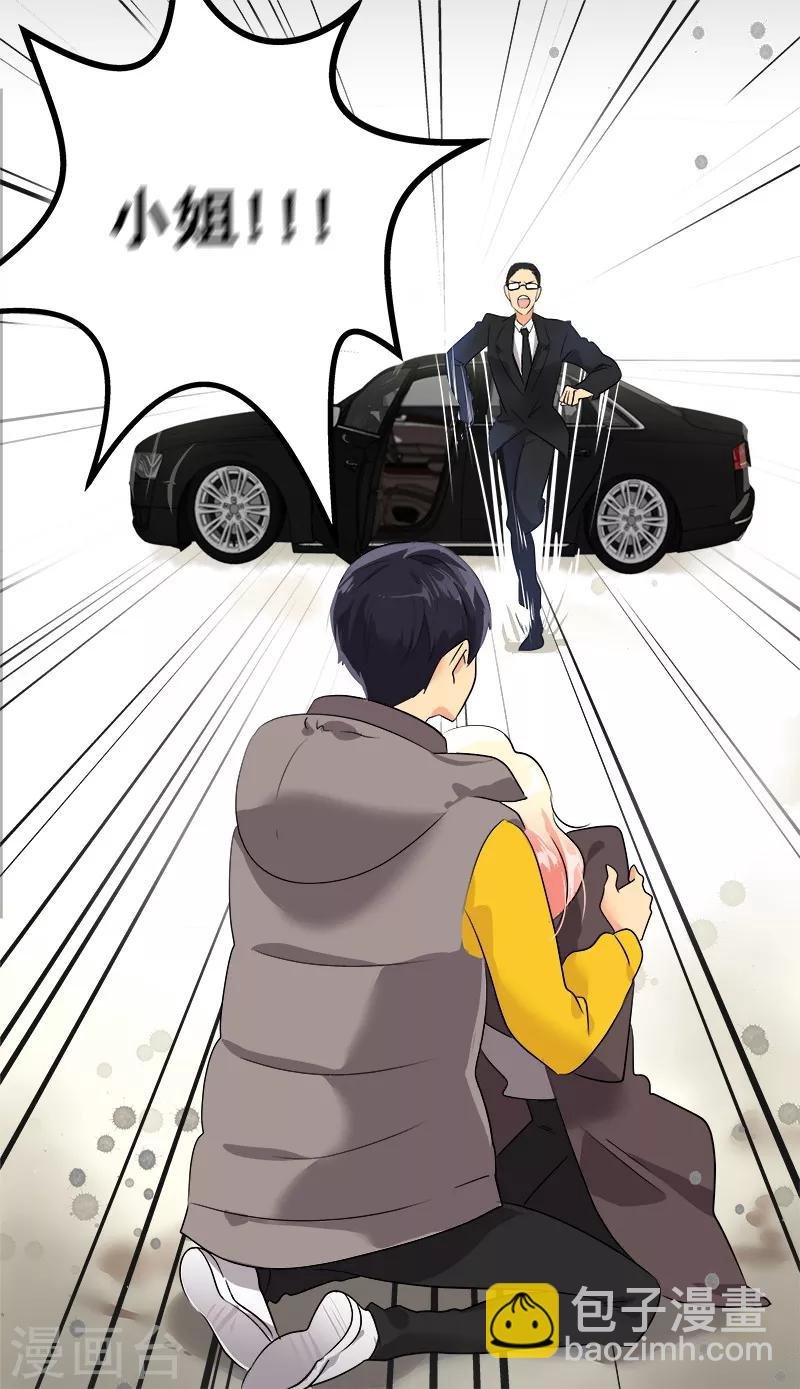 第10话 送去急诊
