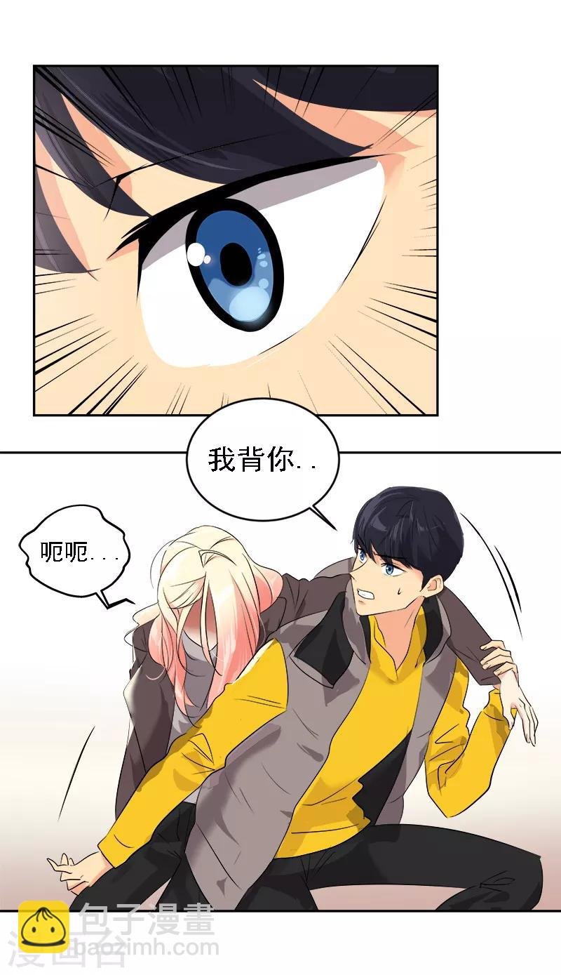 第10话 送去急诊
