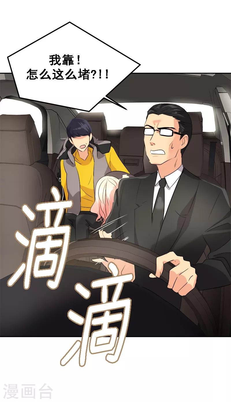 第10话 送去急诊