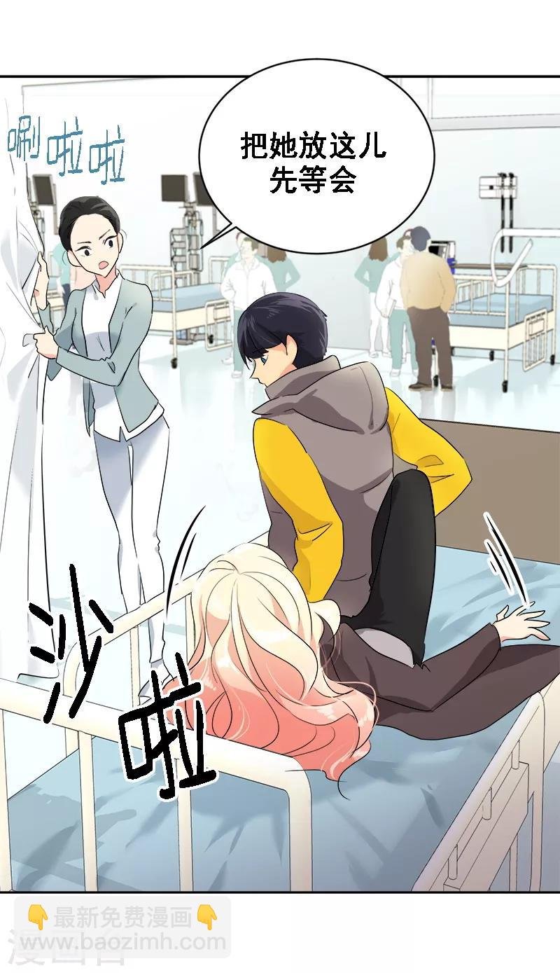 第10话 送去急诊