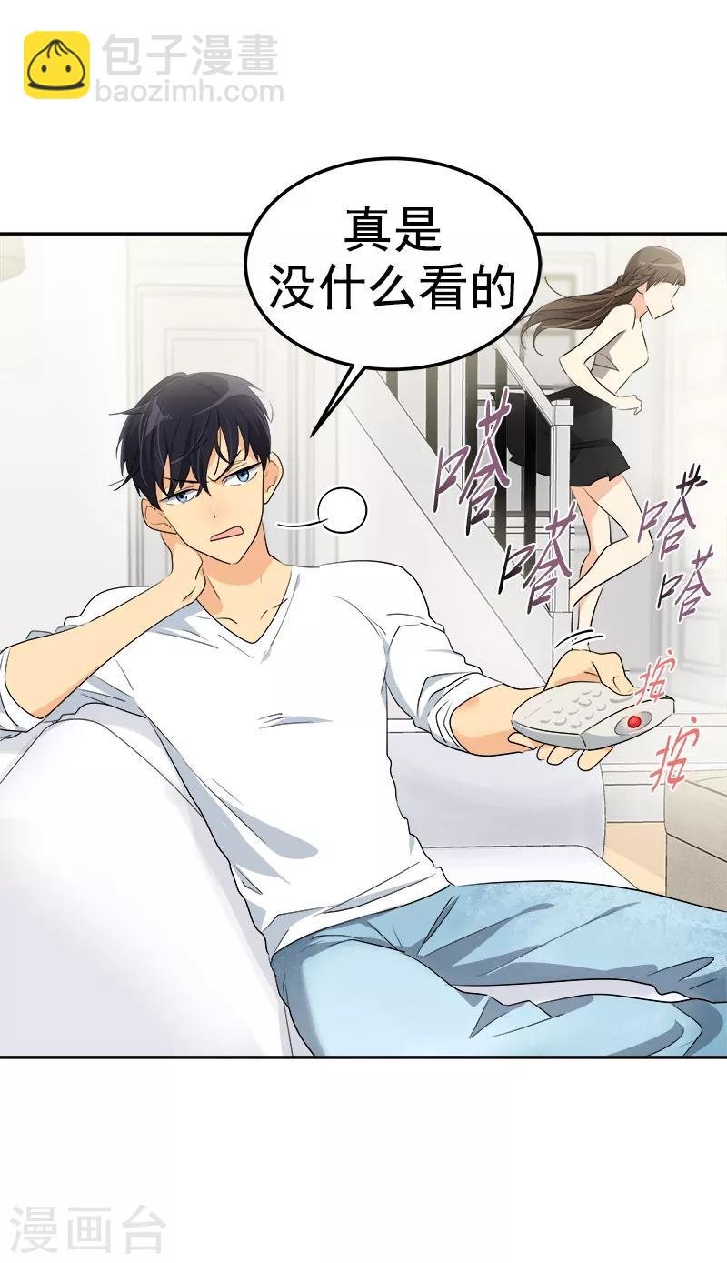 第91话 别去赴约