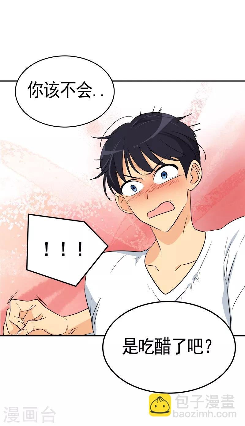 第91话 别去赴约