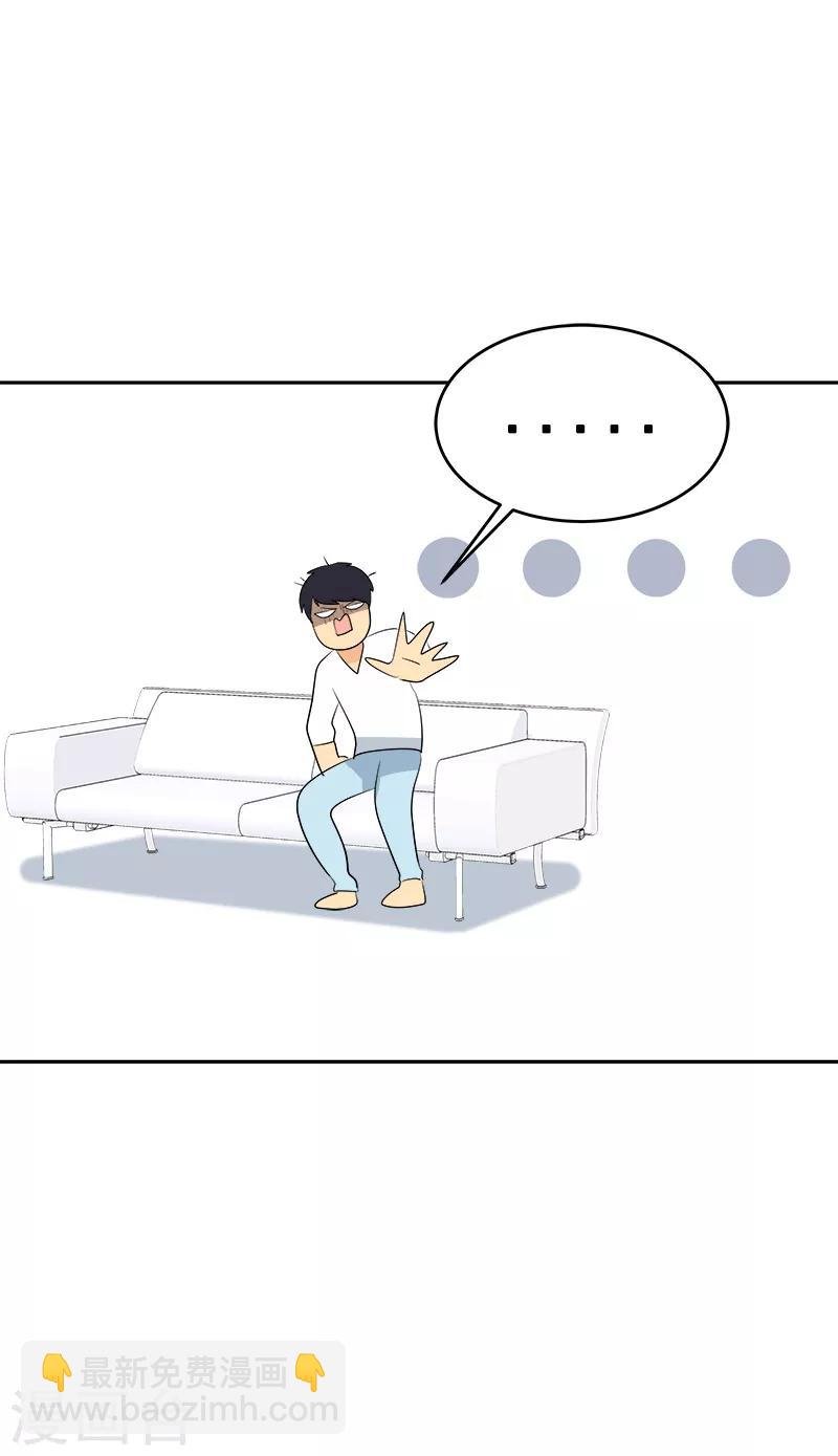 第91话 别去赴约