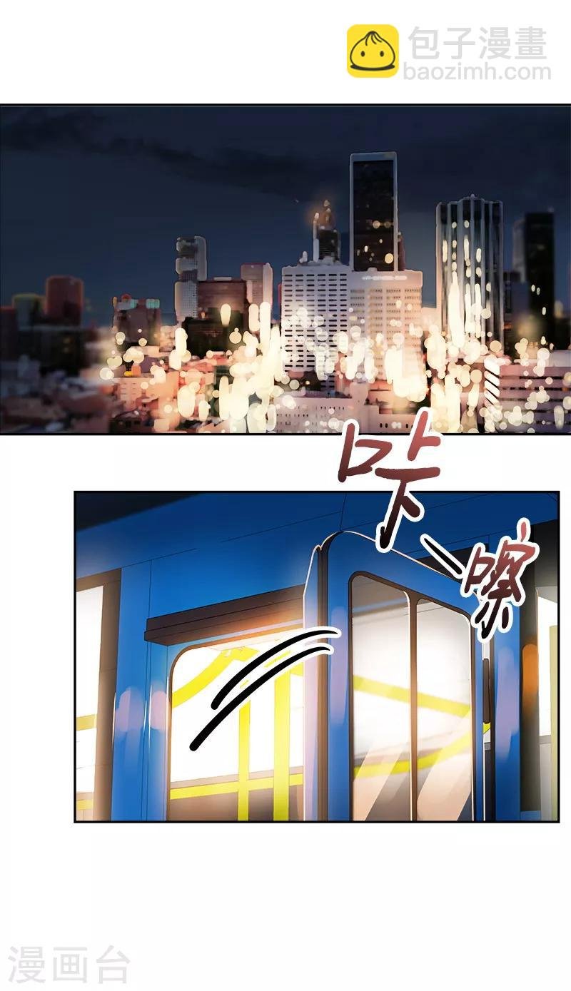 第91话 别去赴约