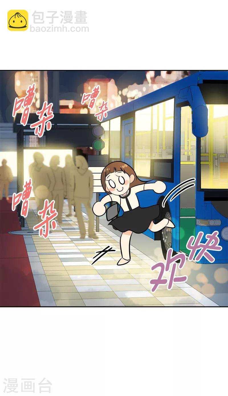 第91话 别去赴约