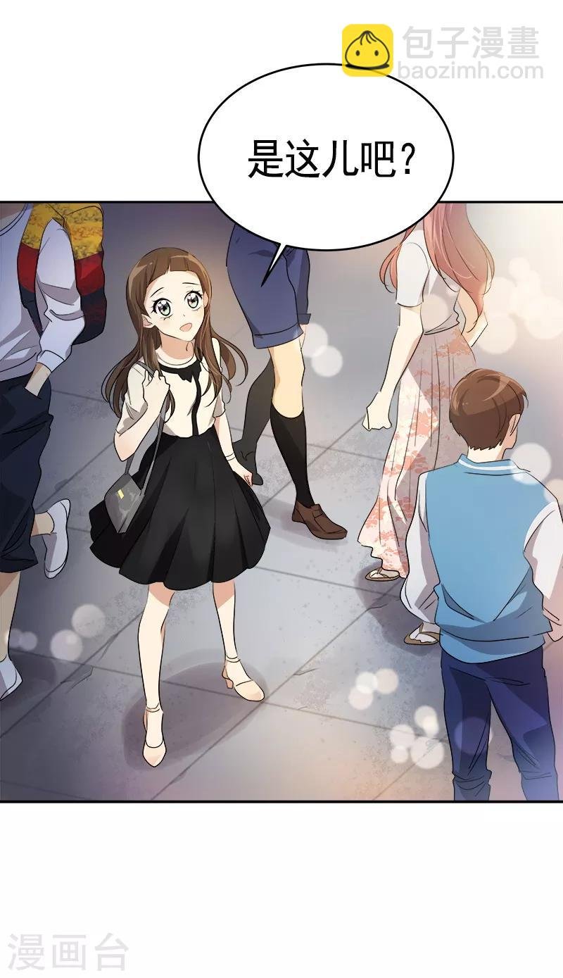 第91话 别去赴约
