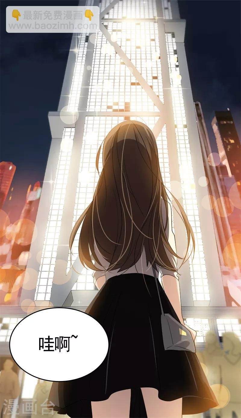 第91话 别去赴约