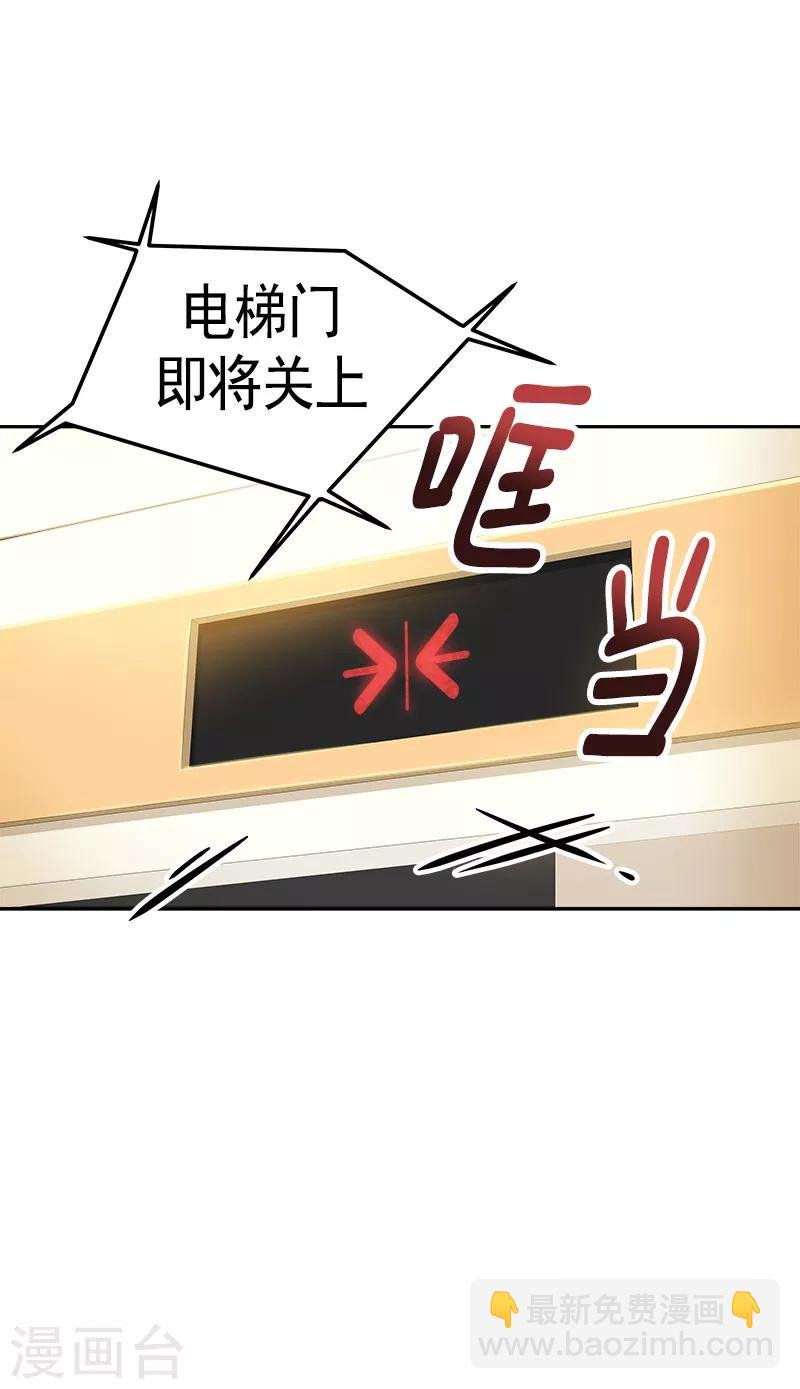 第91话 别去赴约