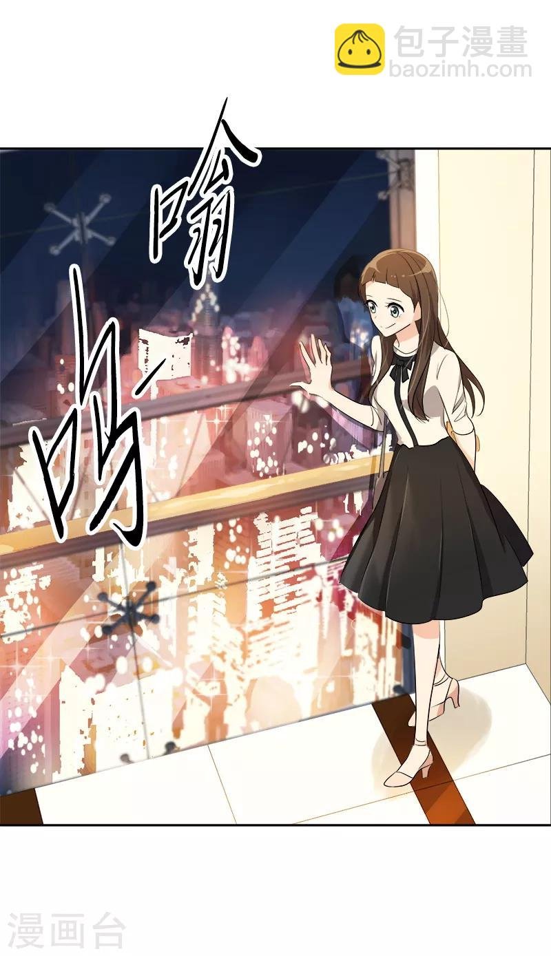 第91话 别去赴约