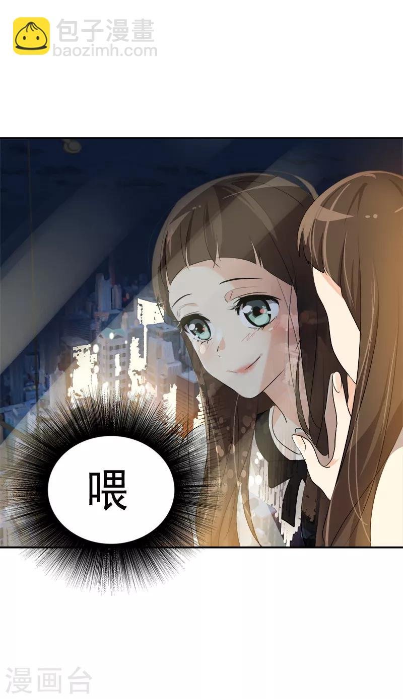 第92话 李言遭难？