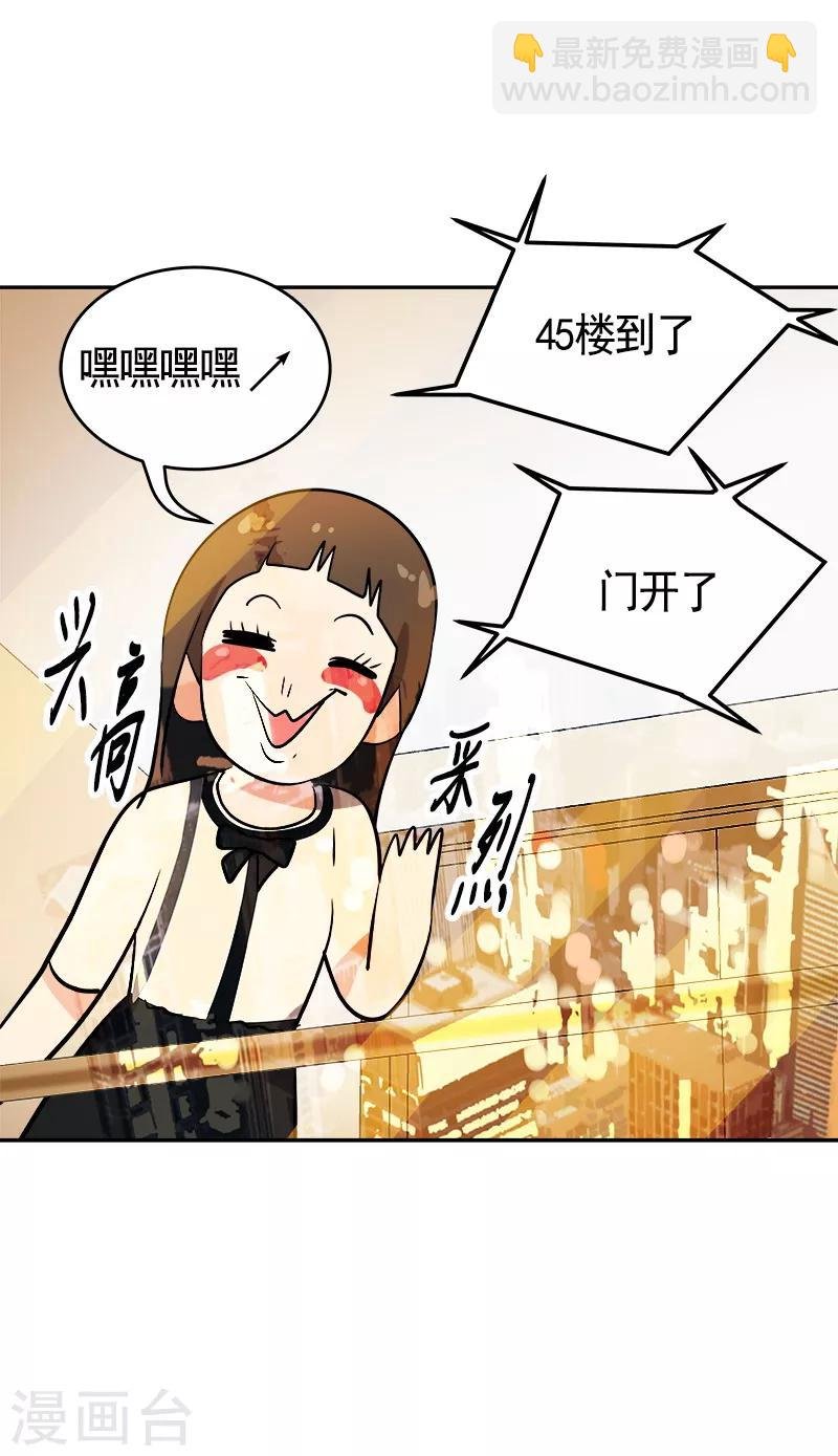 第92话 李言遭难？