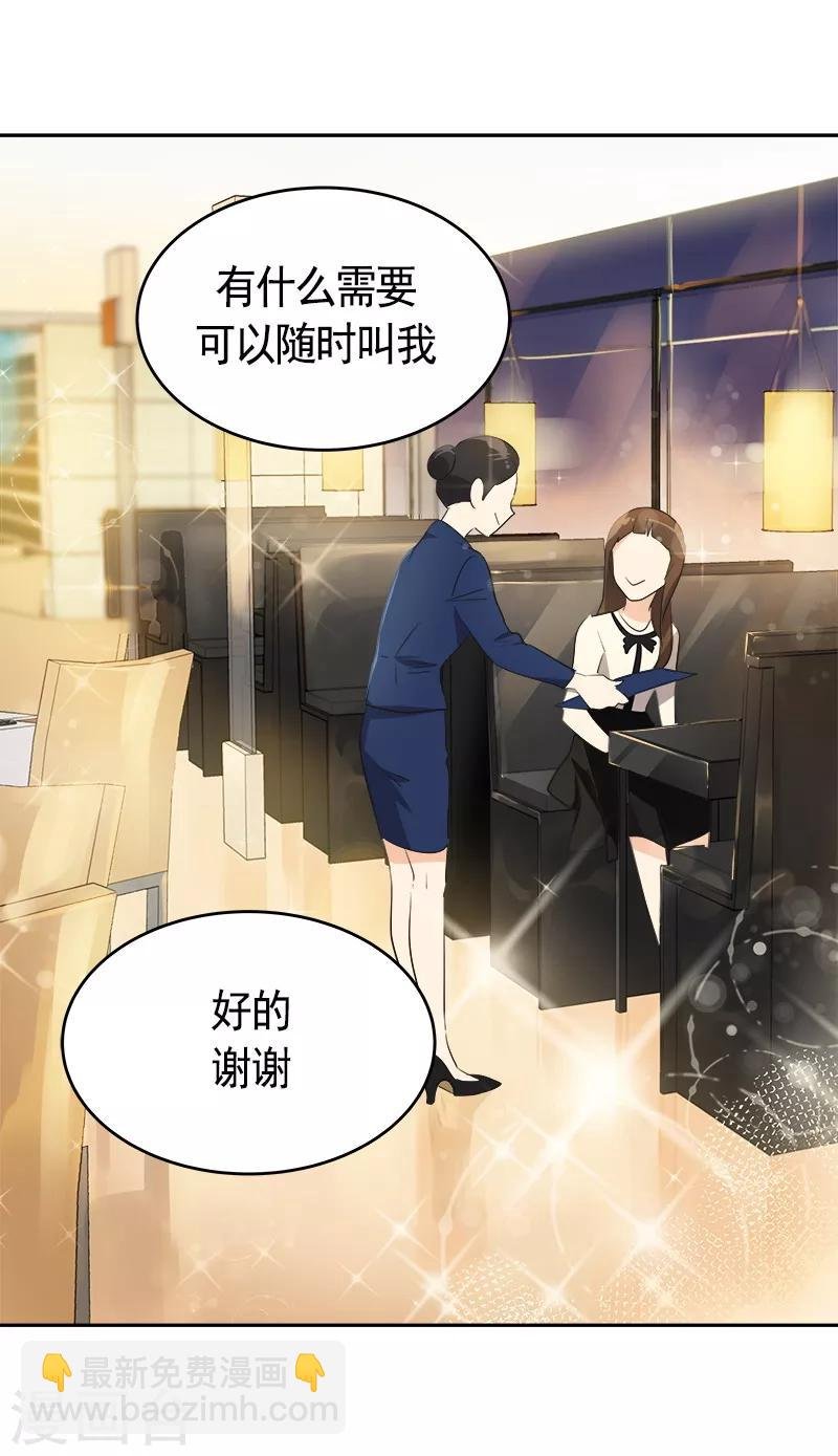 第92话 李言遭难？