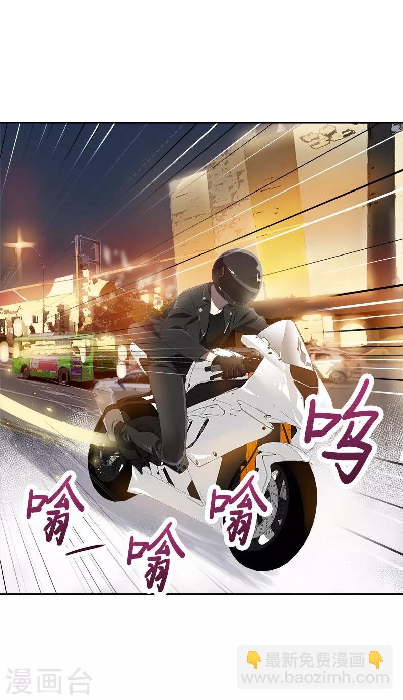 第92话 李言遭难？