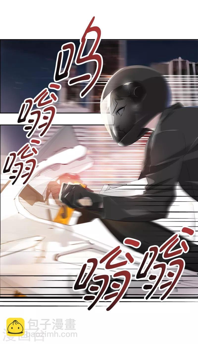 第92话 李言遭难？