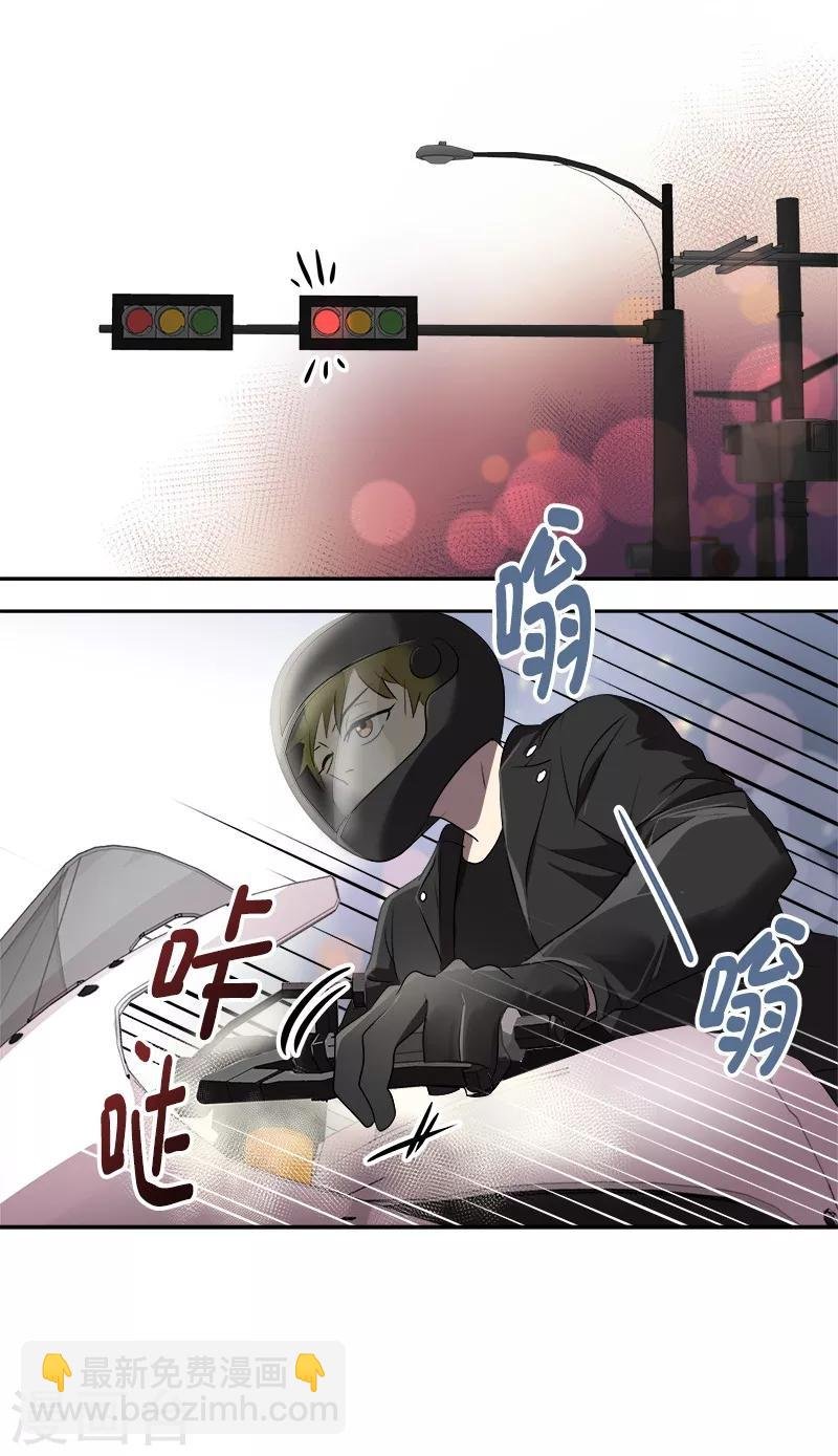 第92话 李言遭难？
