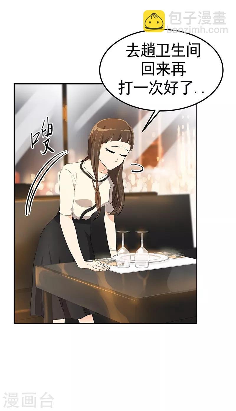 第93话 解围