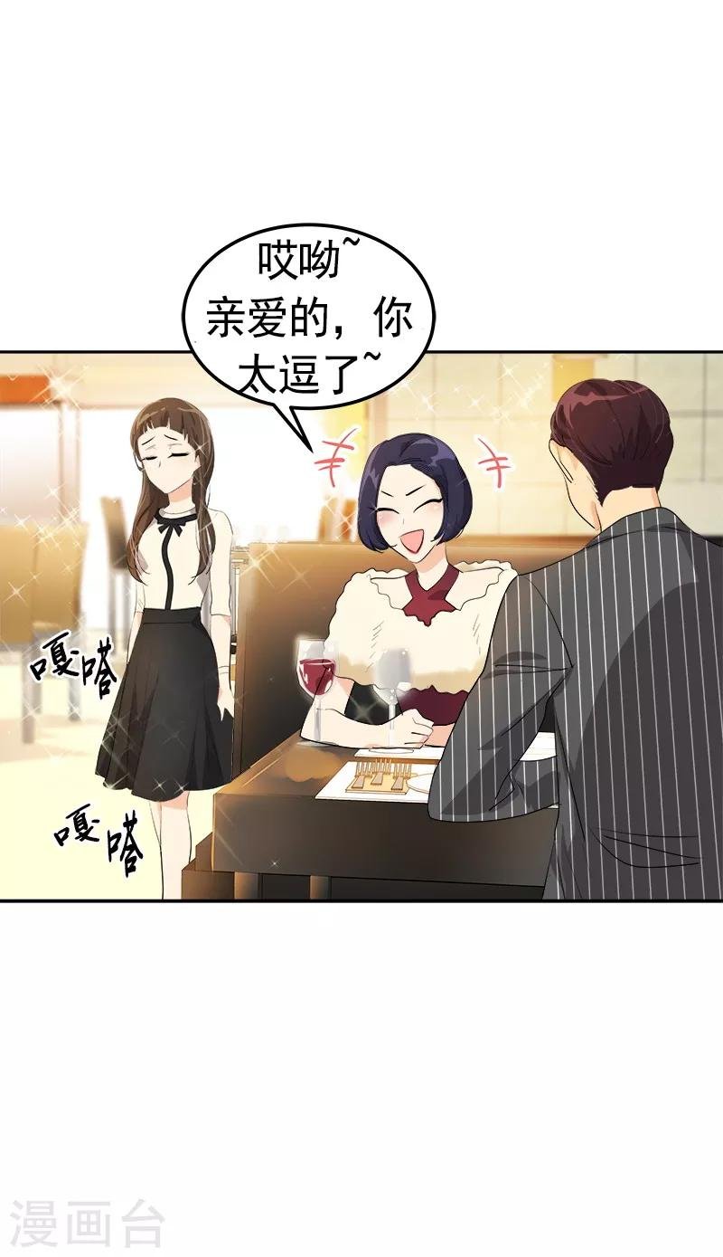 第93话 解围