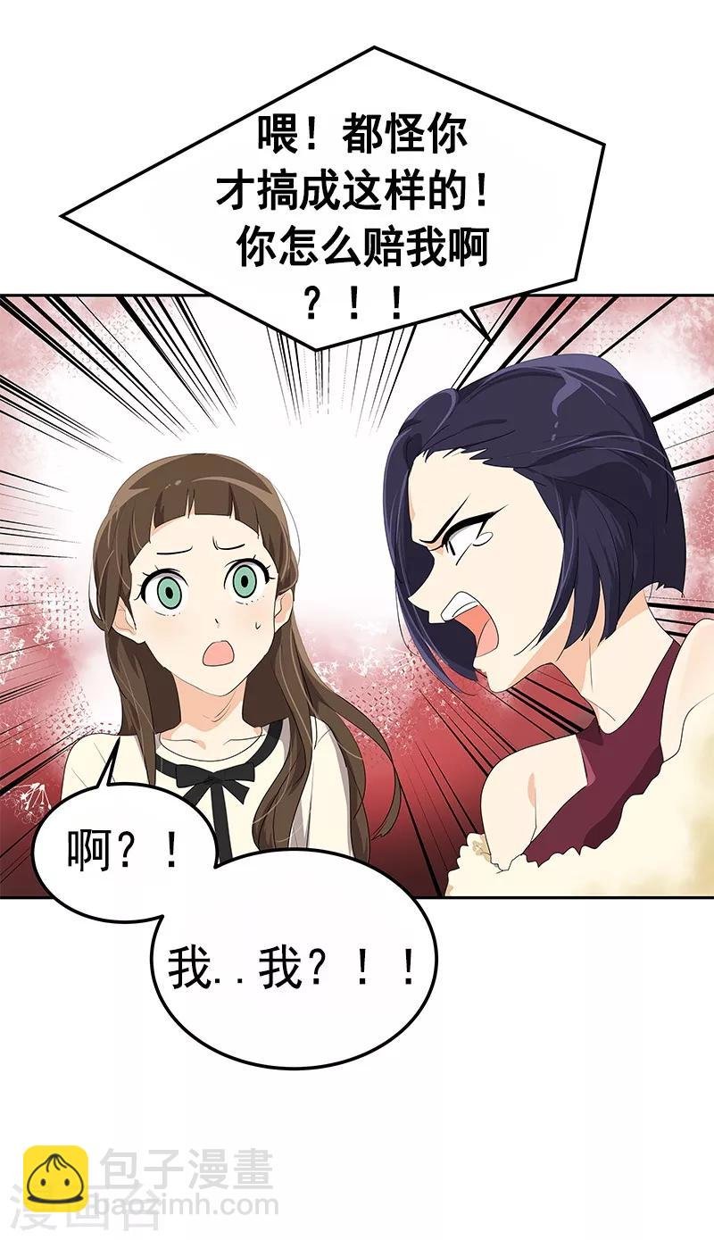 第93话 解围