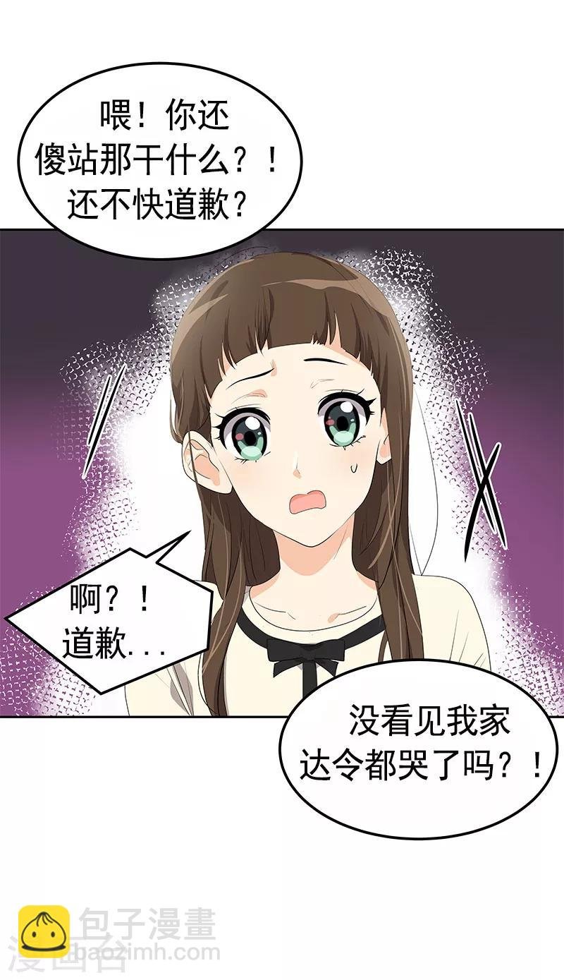 第93话 解围