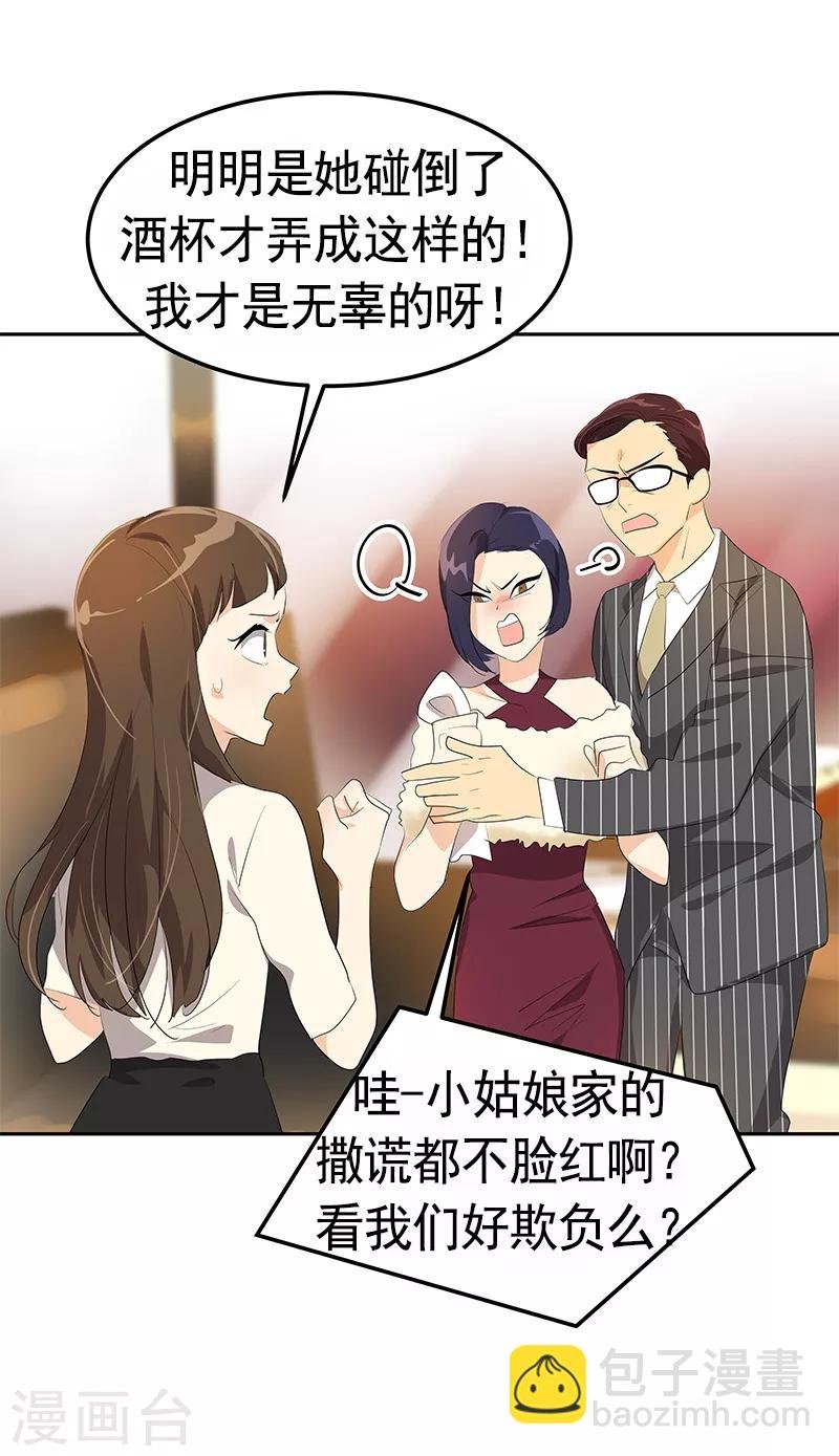 第93话 解围