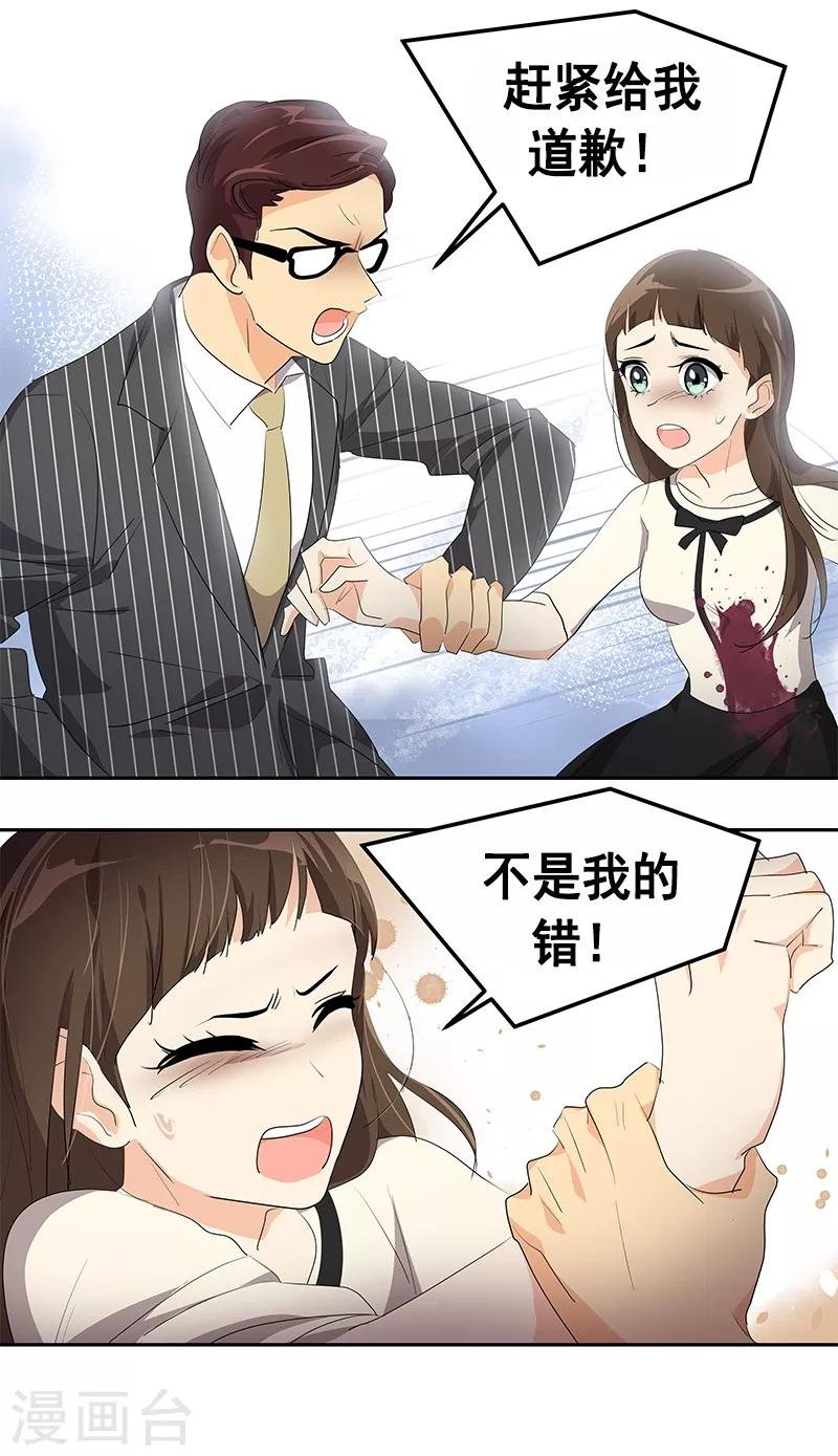 第93话 解围